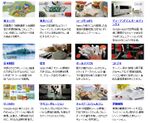 世界有数の個人サービスでクラウドに切り込むGoogle