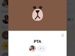 友だちに一斉トーク送信や写真共有が簡単！ LINEのグループ機能を使ってみよう