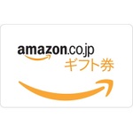 Amazonギフト券1万円分当たる！ ASCII倶楽部 年末年始新規会員登録キャンペーン開催