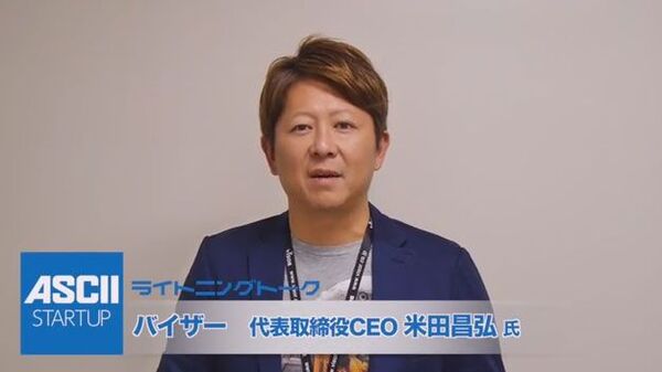 クラウド型の高速一斉メール配信サービス『すぐメール』