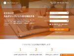 従業員の心理的傾向などを分析できる「ミツカリ」を体験してみた