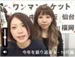 「ツイキャス」HTML5に対応！　1Mbpsでの高画質配信機能も