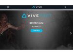 VRゲームが最大90％オフ！　VIVEPORTでハロウィン記念セール