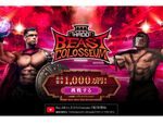 ARスポーツ「HADO」視聴者参加型番組がスタート