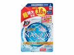 Amazonセール速報：サイバーマンデーでスーパーナノックス液体洗剤がお買い得に
