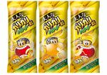 ガリガリ君 バナナ果汁22％使用「大人なバナナ」