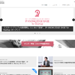 特許庁、スタートアップ×知財戦略のポータルサイト開設