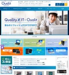 中古PC市場価格より2割も安くて高品質「Qualit」のリフレッシュPC