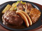 ガスト 肉2倍のマックスグリル