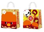 オトクな「モス福袋」発売