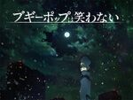 2019年冬アニメ大特集