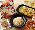 ローソン100 創味シャンタン炒飯