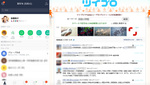 子どものSNSアカウントを見つける方法と見守り方