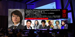 明日開催！ ヤマハの仮想ルーター「vRX」を語るイベントに編集部大谷が登壇
