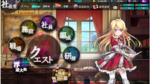 異世界で美少女社員と事業拡大!? コンシューマー並みにやり込めるRPG「かんぱに☆ガールズ」をプレイ