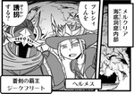 週アスCOMIC「パズドラ冒険4コマ　パズドラま！」第82回