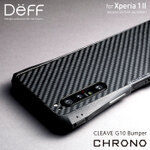 Xperia 1 II 用 ジーテンバンパーが人気！｜アスキーストア売れ筋TOP5