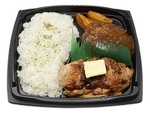 セブンに和風ハンバーグ＆ガーリックチキンのまんぷく弁当！首都圏限定で