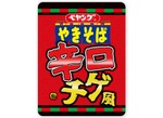 「ペヤング辛口チゲ風やきそば」激辛好きに捧げる
