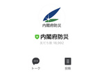 当然!?　緊急時の連絡方法1位は安心安定の……10～20代はSNSを希望