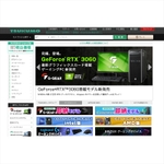 オンライン相談も可能！自宅でPCを購入するのに最適なTSUKUMOのオンラインショップ活用術