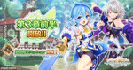 ロストノアのメインクエスト三章前半が公開！　新ヒロインがピックアップされた召喚も
