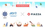 PIAZZA、横須賀市、横須賀青年会議所の3者、転出者の減少と地域コミュニティーの再興に向け連携