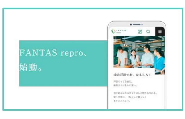 FANTAS technology、購入者と不動産会社をつなぐ業界初の空き家プラットフォーム「FANTAS repro」の提供開始