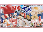 かっぱ寿司「天然まぐろ」「特大ぼたん海老」など国産や天然の旨いネタめぐり