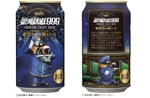 「銀河鉄道999 車掌さんの黒ビール」ローソンで先行発売へ