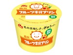 お風呂あがりに飲んだあの味！「森永フルーツ牛乳プリン」