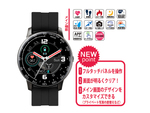 フィットネス・健康管理ツールとして活用！ スマートウォッチ HGシリーズ ラウンド型