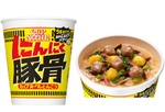 日清から愛を込めて!? 刻みニンニク入り「カップヌードル にんにく豚骨」バレンタインデーに新発売