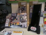 Twitterのタイムラインが見やすい！ ツイ廃向けの縦長ディスプレーが発売