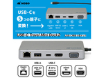 USB-Cを5つの端子に変換！ 外出先で役立つ小型ドッキングステーション