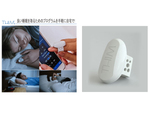 「睡眠トレーニング」を可能とした革新的なウェアラブルデバイスが31％オフ！