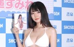陰キャのゲーマーがグラドルに!?　クールビューティーな21歳・虎遥すみれ、1st DVDリリース