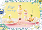 ココス「10層」のレモンパフェなど爽やか初夏スイーツ！レモン＆フロマージュフェア開催