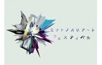 港町・横浜の街並みと最新のデジタルアートの融合を楽しめる！　JR横浜タワー アトリウム2階でソーシャルARアートフェスティバル「ミナトノARアートフェスティバル」を先行開催