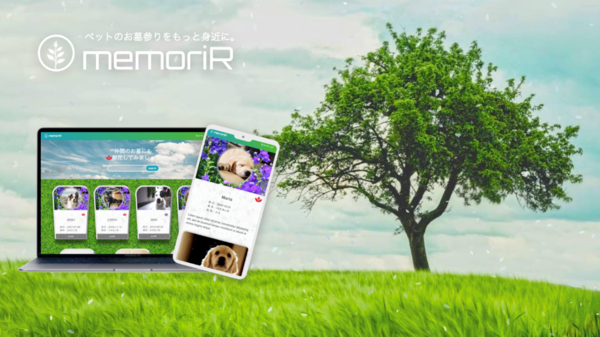 WallBank、SNS型のオンラインペット霊園「memoriR」の正式版開始