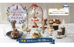 可愛いサンタや動物たちで彩るクリスマス限定スイーツが登場！　「白い恋人パーク どうぶつたちのホワイトクリスマス」11月1日～12月25日開催【札樽自動車道 札幌西ICから約0.2km】