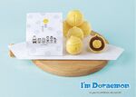 ドラえもんの鈴をイメージした「東京鈴もなか」がかわいい！　香炉庵グランスタ東京店で新発売