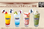 SNSキャンペーンやコラボドリンク販売が決定！　「NARUTO THE GALLERY FUKUOKA」9月16日から開催