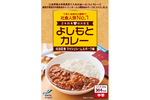 成田空港周辺の地域食材とコラボ、「よしもとカレー 成田空港 マッシュルーム＆ポーク編」発売