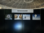 気球で4時間で宇宙へ!? 2400万円で訓練いらずの宇宙旅行とは？