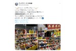 ブックファースト新宿店に全国のレトルトカレーを楽しめる期間限定コーナーが登場中！