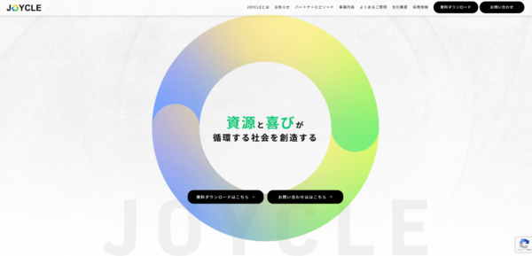 【2/28展示】ごみを「運ばず、燃やさず、資源化」する小型IoTアップサイクルプラントサービスを提供