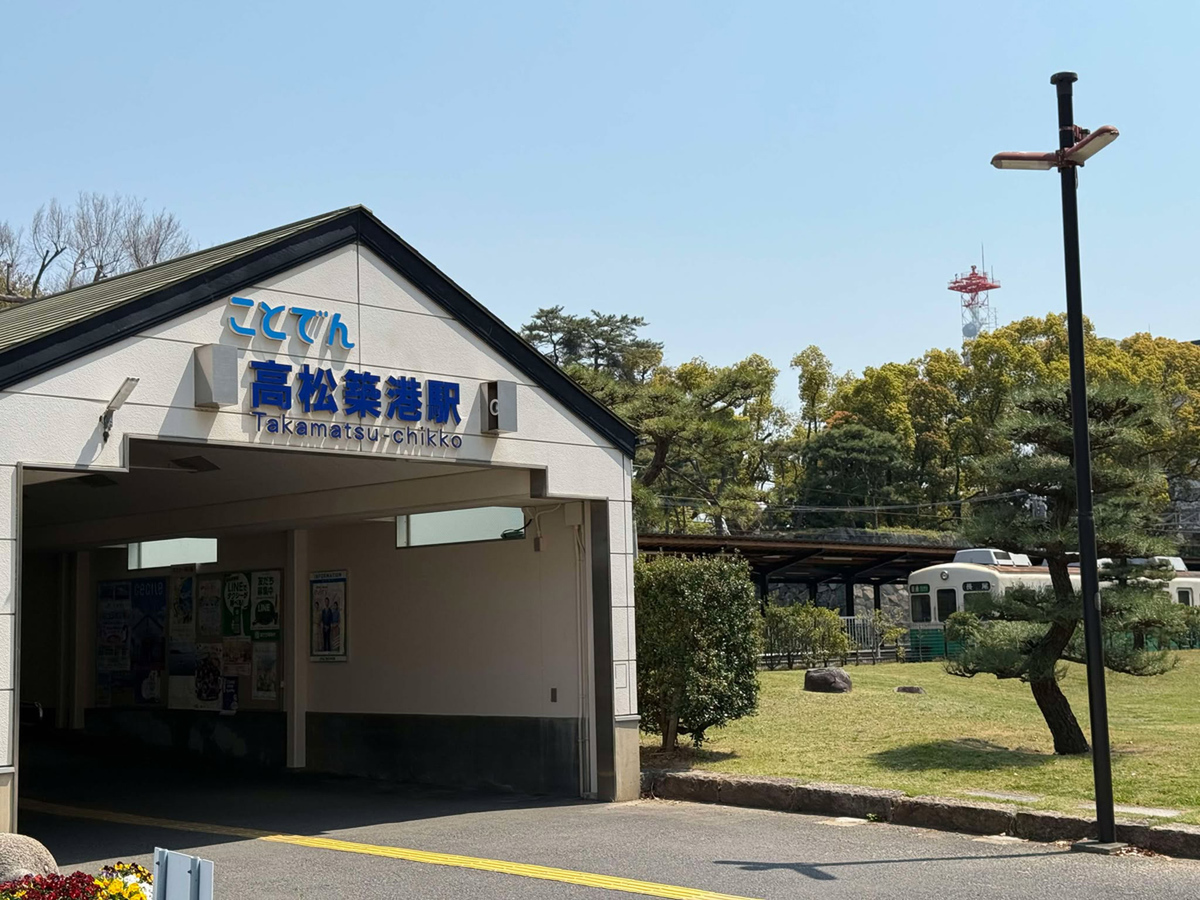 高松城